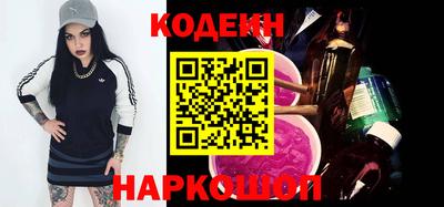 шишки Заводоуковск