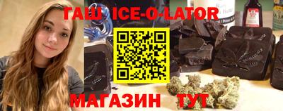 синтетический гашиш Жуковский