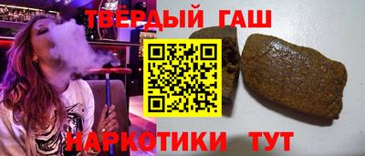твердый Заволжье