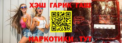 твердый Заволжье