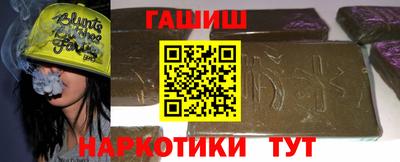 шишки Заводоуковск