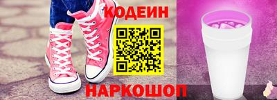 шишки Заводоуковск