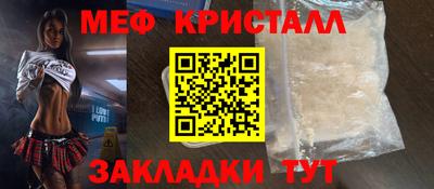 синтетический гашиш Жуковский