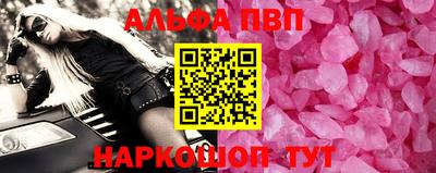 твердый Заволжье