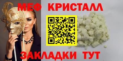 твердый Заволжье