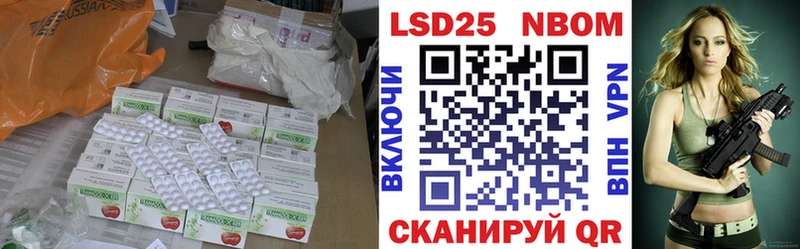 LSD-25 экстази ecstasy Ноябрьск