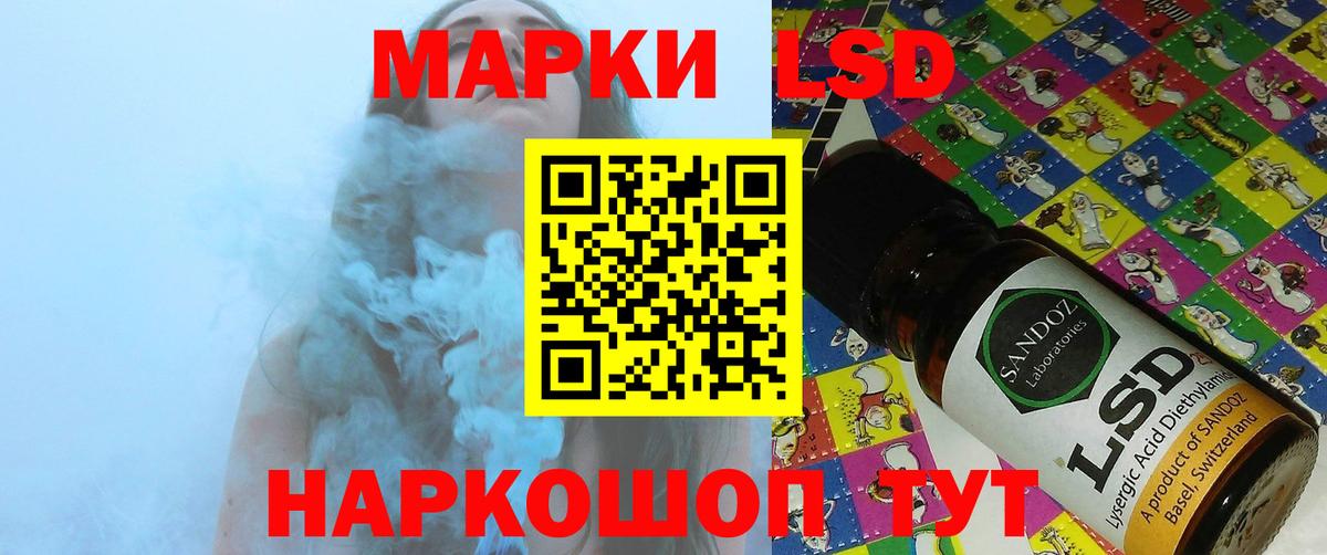 ЛСД экстази кислота Ноябрьск
