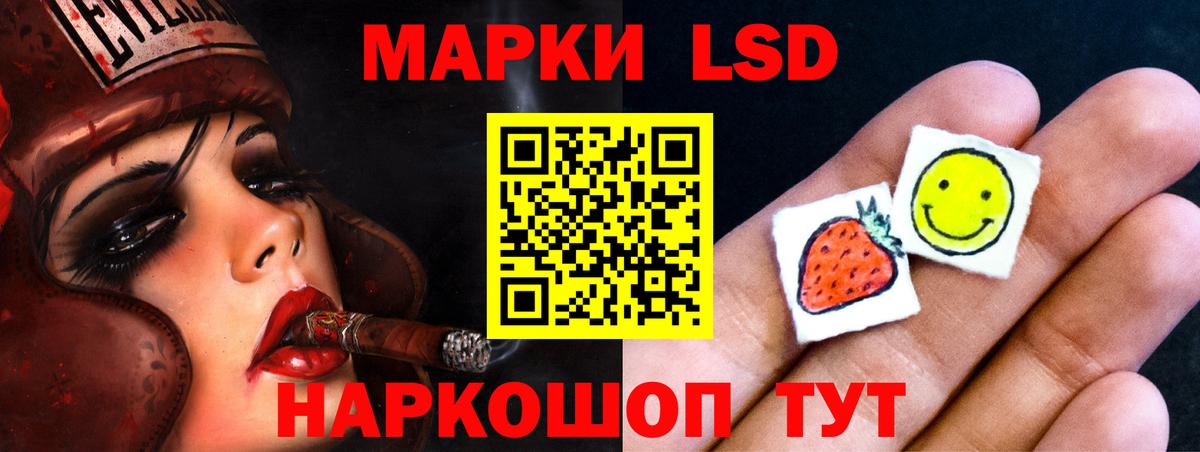 Лсд 25 экстази кислота  Лсд 25 экстази ecstasy  Вход с VPN  Ноябрьск 