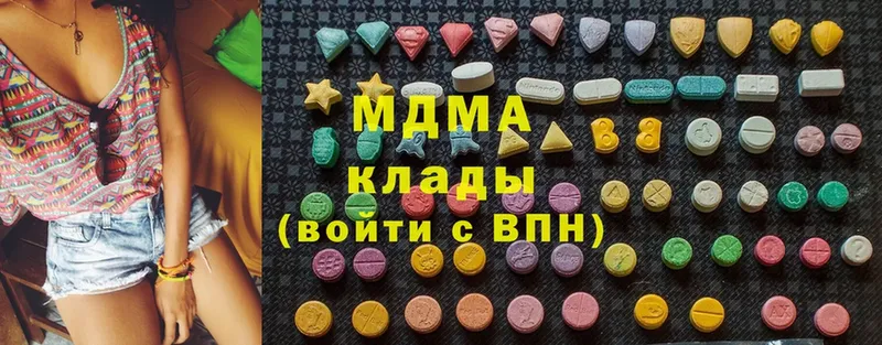 MDMA VHQ  Ноябрьск 