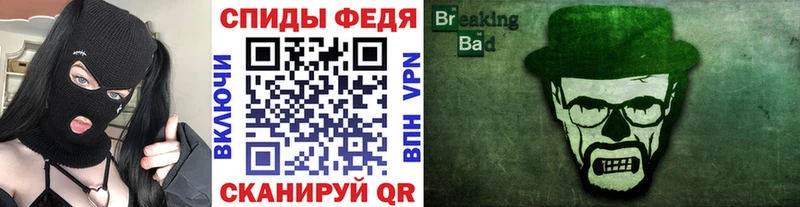 Первитин Декстрометамфетамин 99.9%  OMG как войти  shop какой сайт  Ноябрьск 