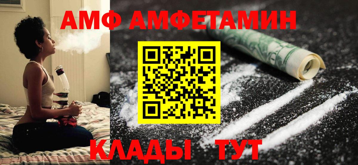 Метамфетамин винт  Вход с VPN  Ноябрьск 