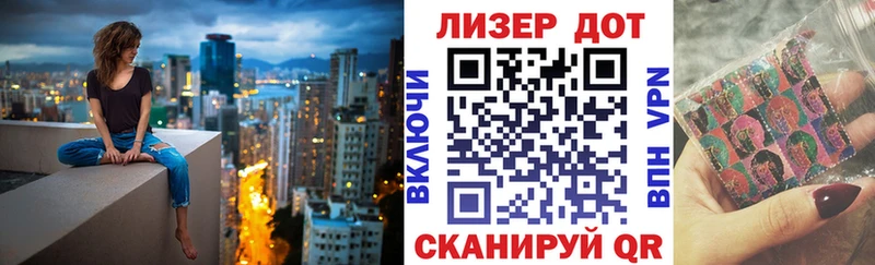 МЕГА ССЫЛКА  Ноябрьск  Марки 25I-NBOMe 1,8мг 