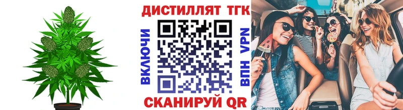 что такое   МЕГА tor  Дистиллят ТГК вейп  Ноябрьск 