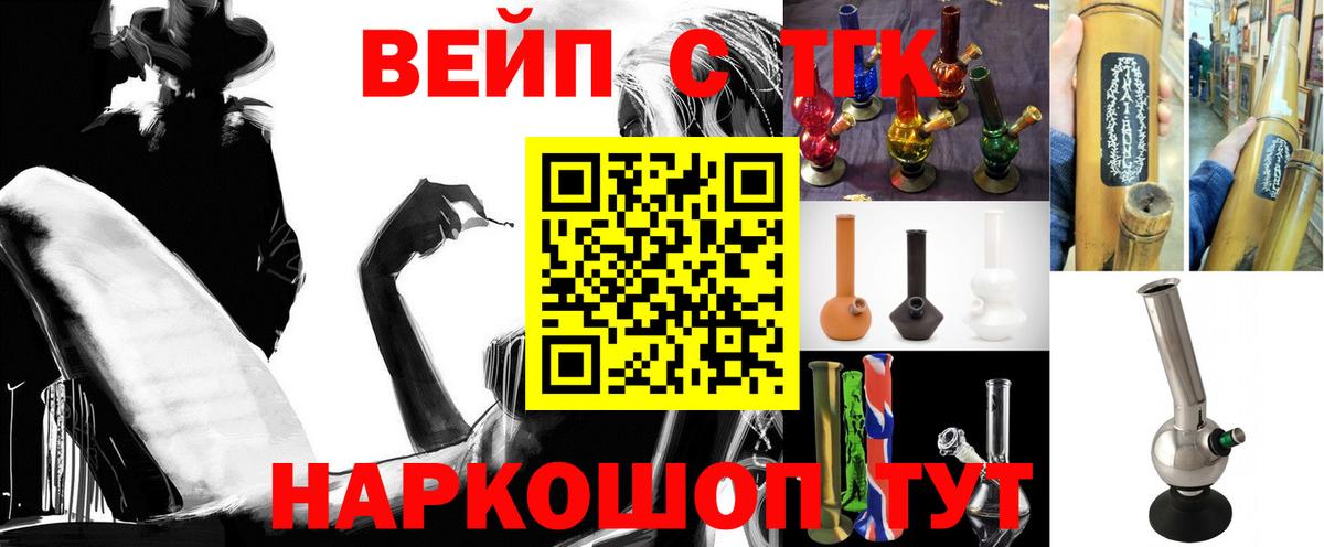 Дистиллят ТГК гашишное масло Ноябрьск