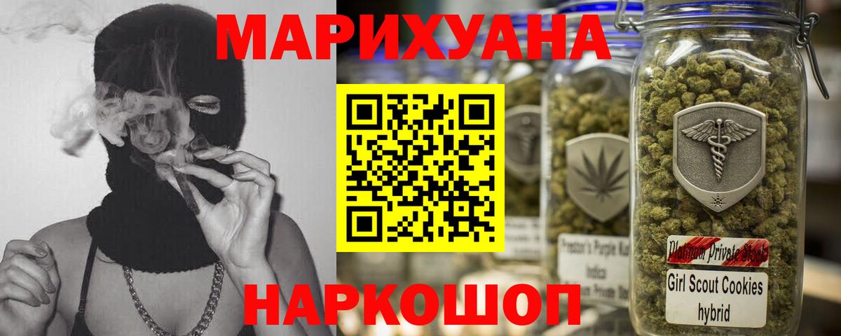 Конопля индика Ноябрьск